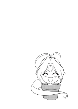 Page 45 of KNOCKOUT-Q