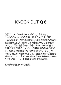 Page 78 of KNOCKOUT-Q