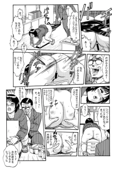 Page 9 of Chichi Dan TouVol.4