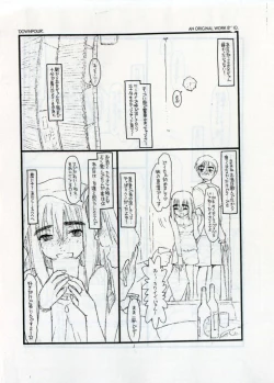 Page 1 of DOWNPOUR