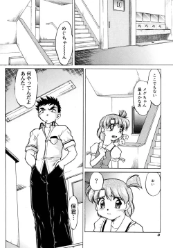 Page 14 of Chocolate Melancholy 2