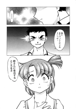 Page 16 of Chocolate Melancholy 2