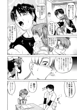 Page 177 of Chocolate Melancholy 2