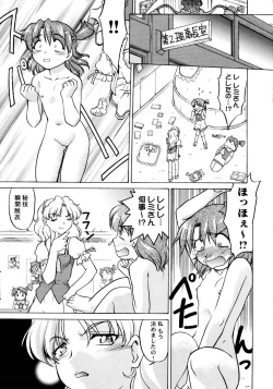 Page 182 of Chocolate Melancholy 2