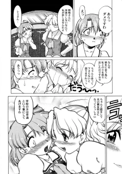 Page 40 of Chocolate Melancholy 2