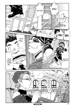 Page 22 of Marumegane no Gyakushuu | Round Glasses’ Counterattack