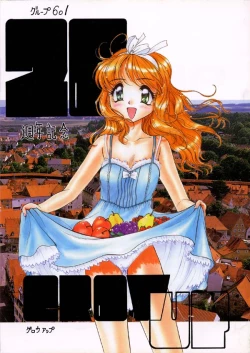 Page 1 of Group 601 20 Shuunen Kinen Bon GROW UP