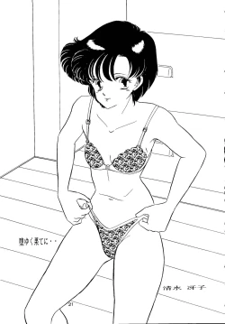 Page 22 of Moon Girl