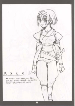 Page 14 of Itsumo no Yatsu.