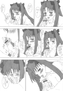 Page 10 of TOHSAKA RIN SUKI