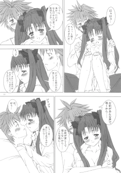 Page 9 of TOHSAKA RIN SUKI