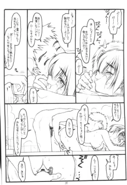 Page 14 of Kouichi ... Suki Yo