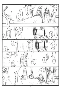 Page 20 of Kouichi ... Suki Yo