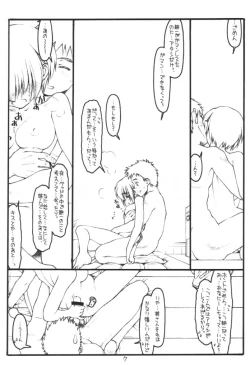 Page 6 of Kouichi ... Suki Yo