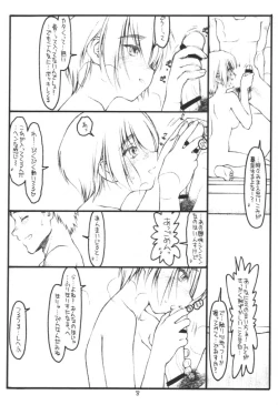 Page 7 of Kouichi ... Suki Yo