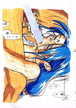 Page 2 of Kimi Wa Mitaka? Souka Kawaisou Ni. in Love