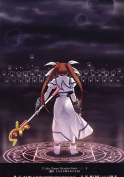 Page 15 of CCSN Bangai ～ Color Classic Situation Note 1001