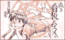 Download Matte Kudasai