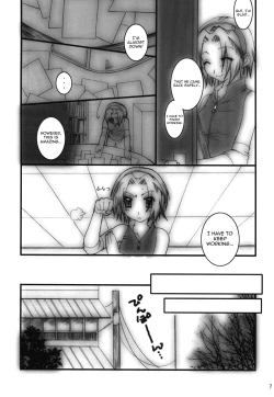 Page 6 of HamuSan-