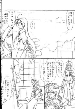 Page 13 of O,My Sadness Episode #1