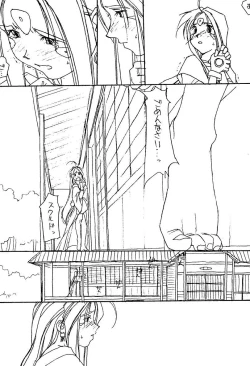 Page 36 of O,My Sadness Episode #1