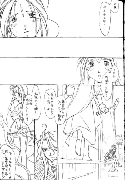 Page 8 of O,My Sadness Episode #1