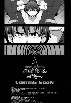 Page 18 of GurreNLaganNPseudepigraphA SIDE;A Ver Gurren