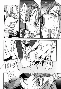 Page 23 of O,My Sadness Episode #2