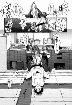 Page 28 of O,My Sadness Episode #2