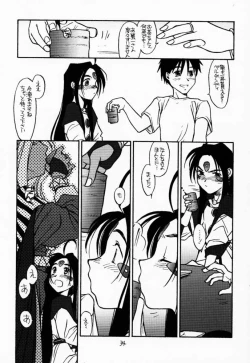 Page 33 of O,My Sadness Episode #2