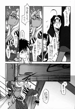 Page 34 of O,My Sadness Episode #2