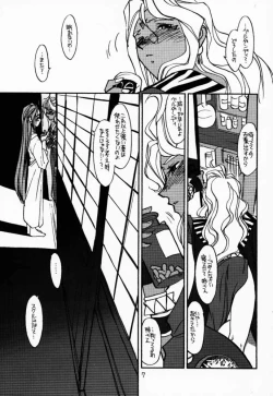 Page 6 of O,My Sadness Episode #2