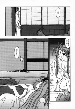 Page 8 of O,My Sadness Episode #2