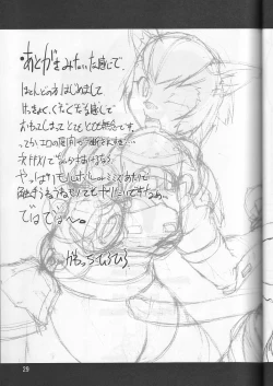 Page 28 of Neko Neko Punch