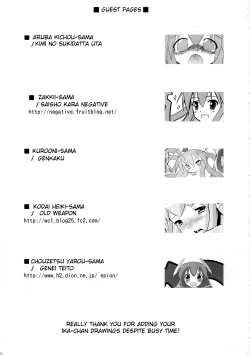 Page 34 of Shinshoku! Shinaika?