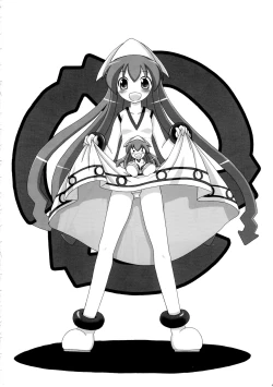 Page 39 of Shinshoku! Shinaika?