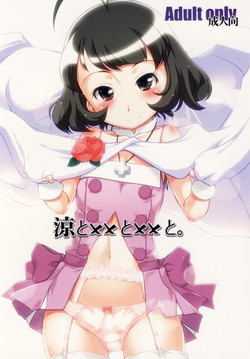 Download Ryo to XX to XX to.