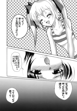 Page 13 of Happy Angel