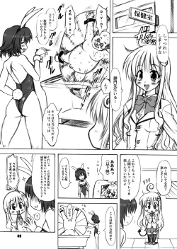 Page 34 of To LOVE-Ru Syndrome＋α