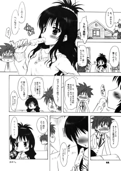 Page 46 of To LOVE-Ru Syndrome＋α