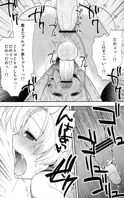 Page 14 of Sunohara Mania 5