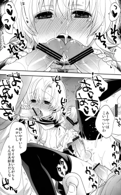 Page 16 of Sunohara Mania 5