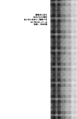 Page 24 of Sunohara Mania 5