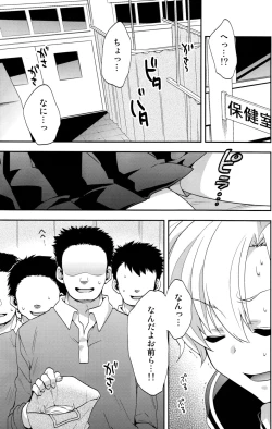 Page 6 of Sunohara Mania 5