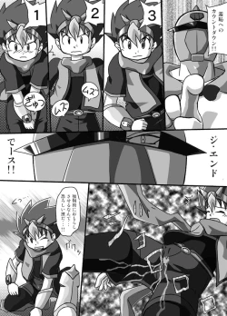 Page 16 of Chrono Kid Ken