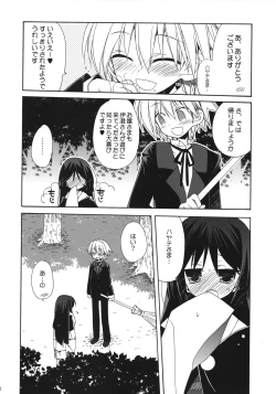 Page 11 of HAPPY EDEN 6