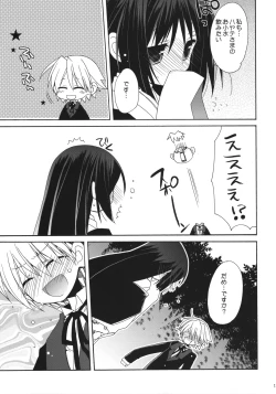 Page 12 of HAPPY EDEN 6