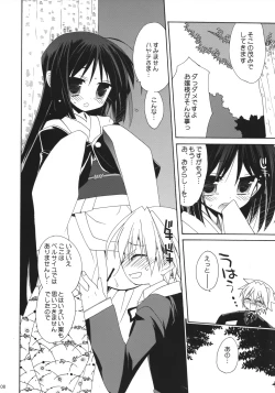 Page 7 of HAPPY EDEN 6