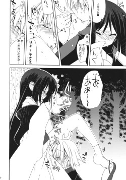 Page 9 of HAPPY EDEN 6