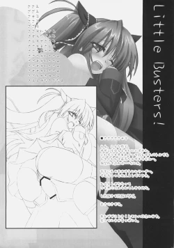 Page 19 of Kagi Musume Chinkonka